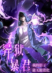 久久激情影院科幻动漫星穹纪年
